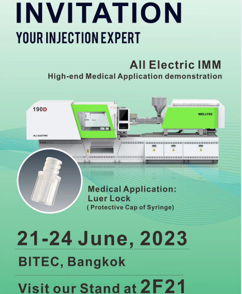 華大機(jī)械將攜醫(yī)療包裝一站式解決方案亮相泰國(guó)展會(huì)