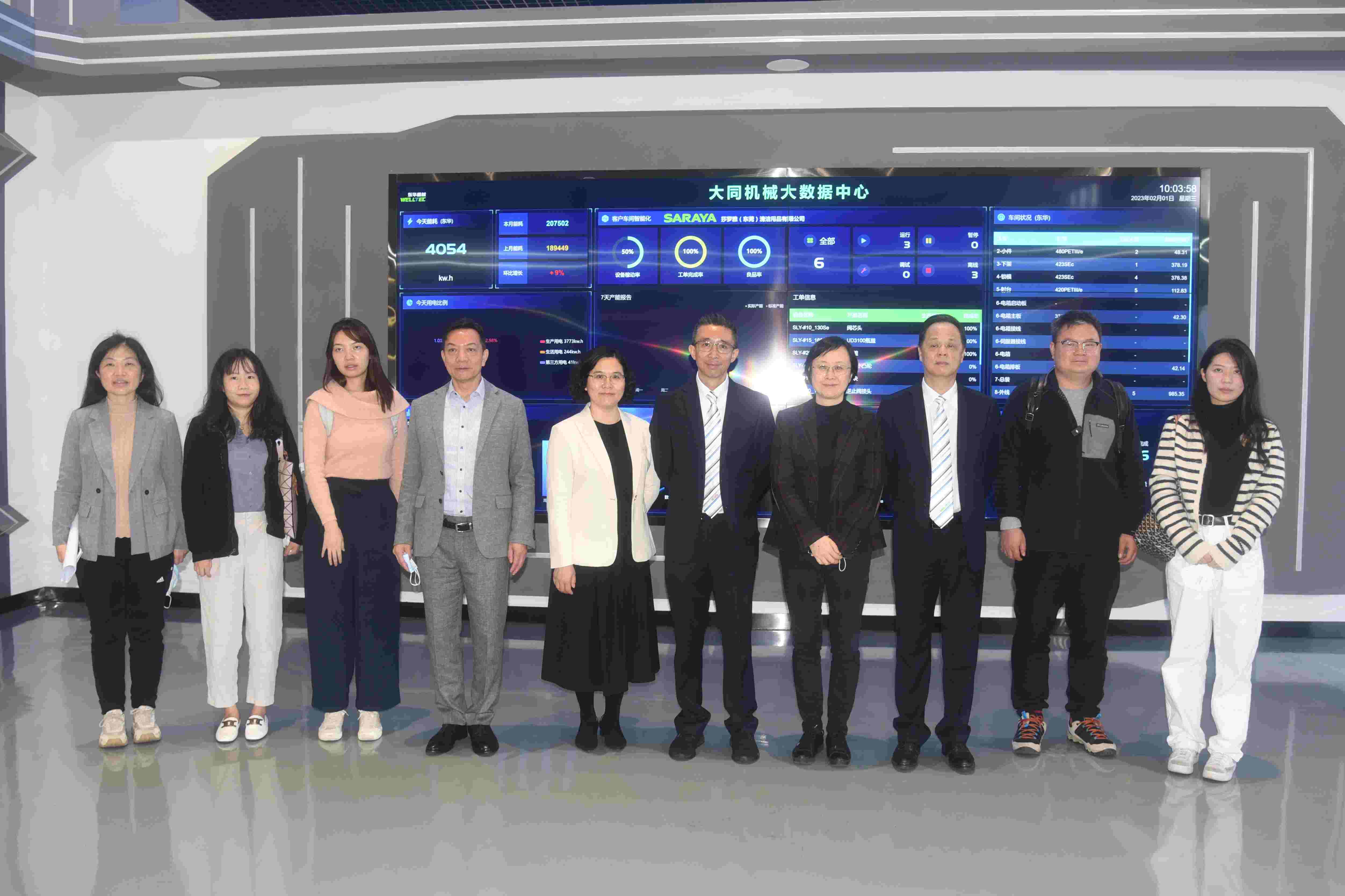 政企同心促發(fā)展 攜手同行向未來！