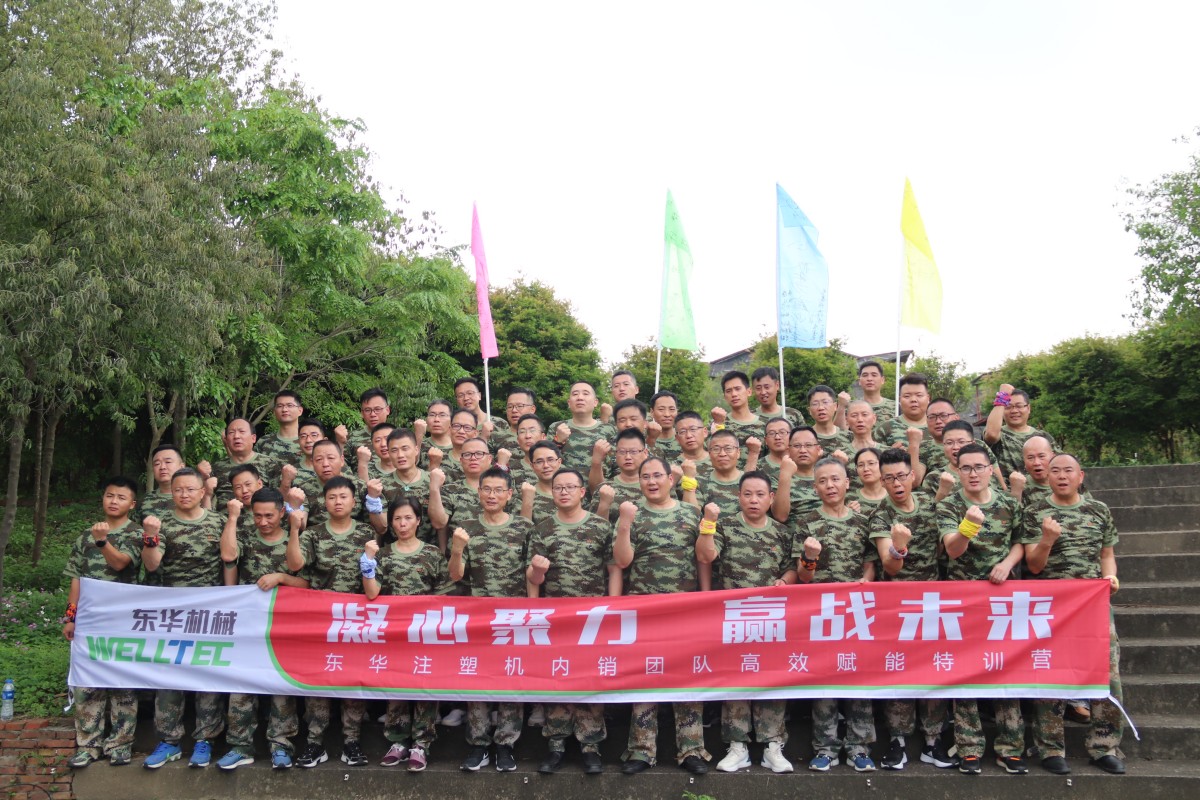 凝心聚力 贏戰(zhàn)未來 ┃營銷團隊高效賦能戶外拓展活動