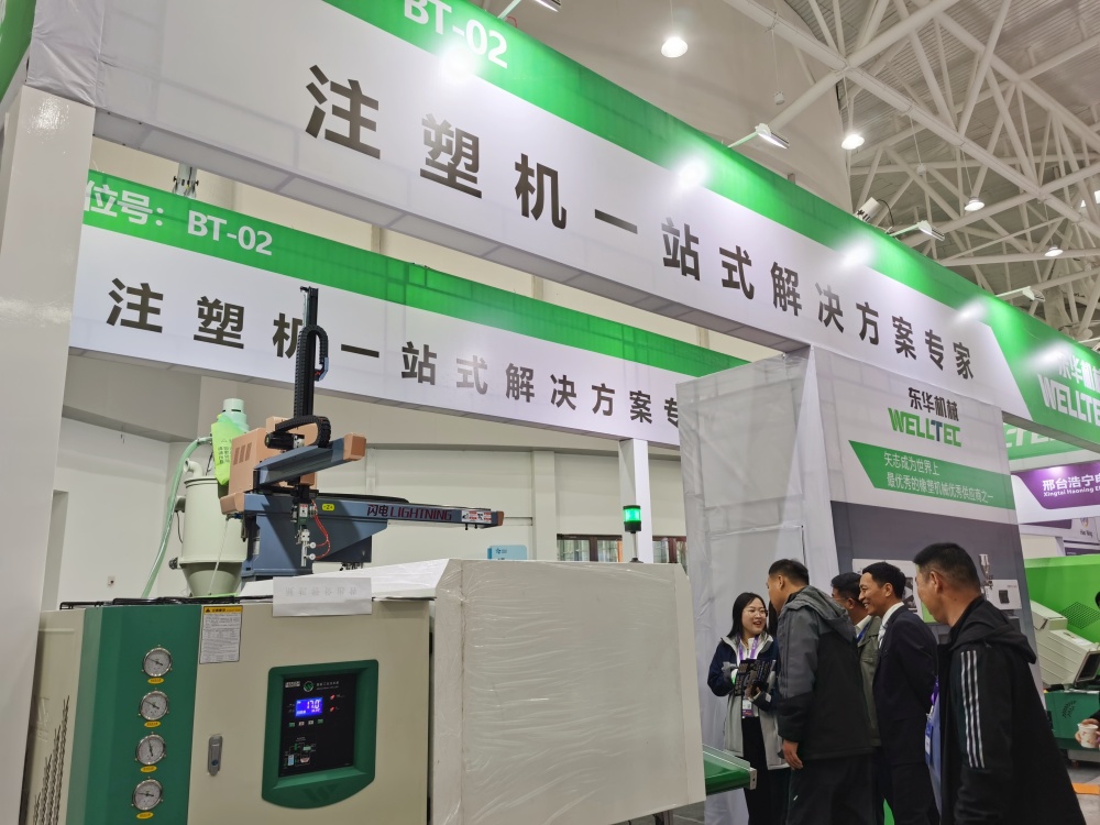 邢臺(tái)國(guó)際汽車配件博覽會(huì)最前線！東華機(jī)械精彩繼續(xù)