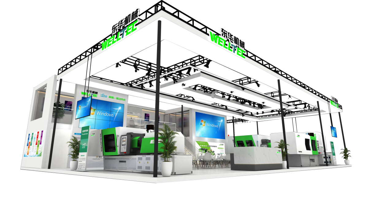 東華機(jī)械Chinaplas2024展臺(tái)攻略來了!