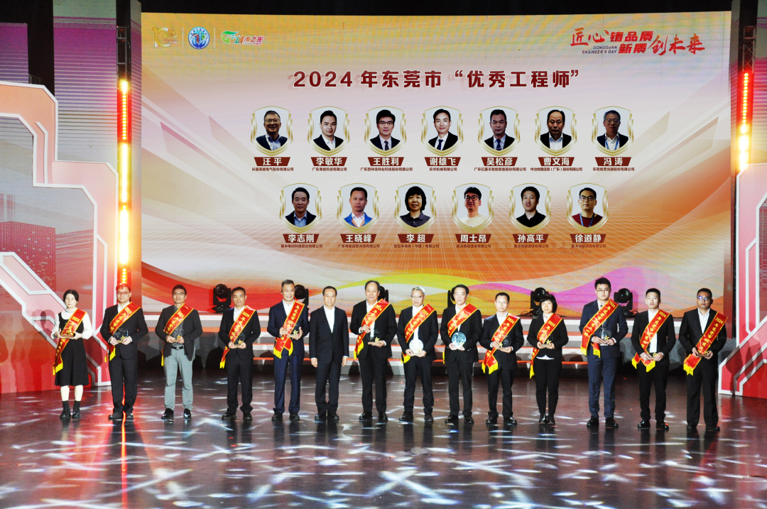 微信圖片_20241210134228.jpg 微信圖片_20241210134228.jpg