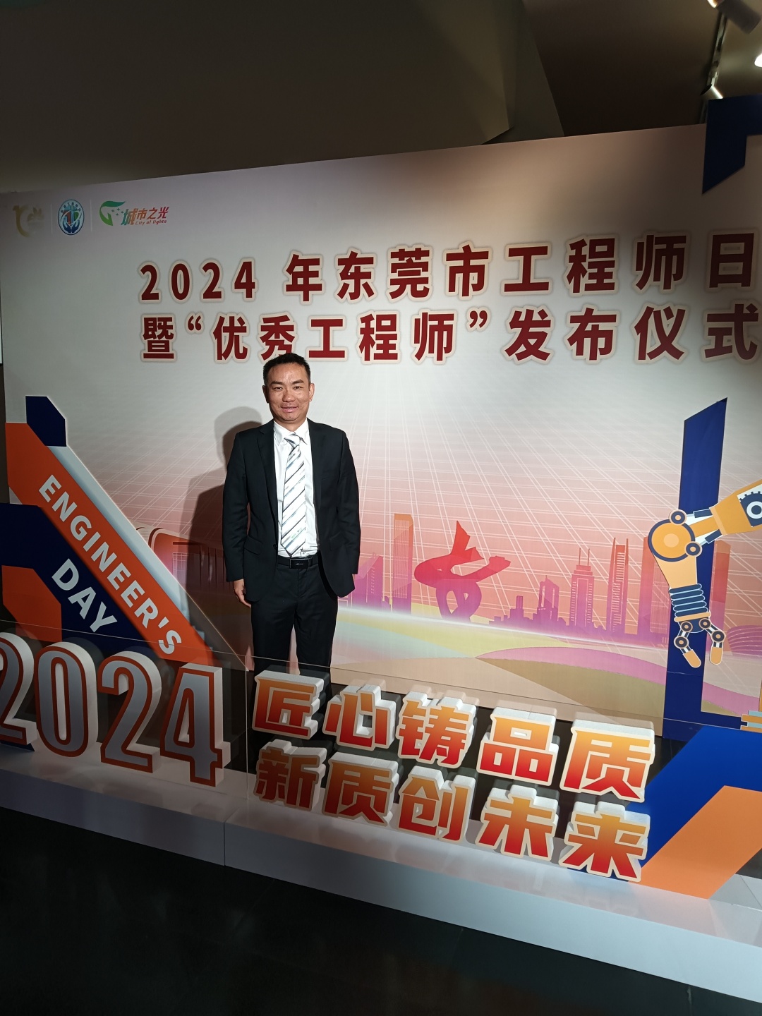 微信圖片_20241210134232.jpg 微信圖片_20241210134232.jpg