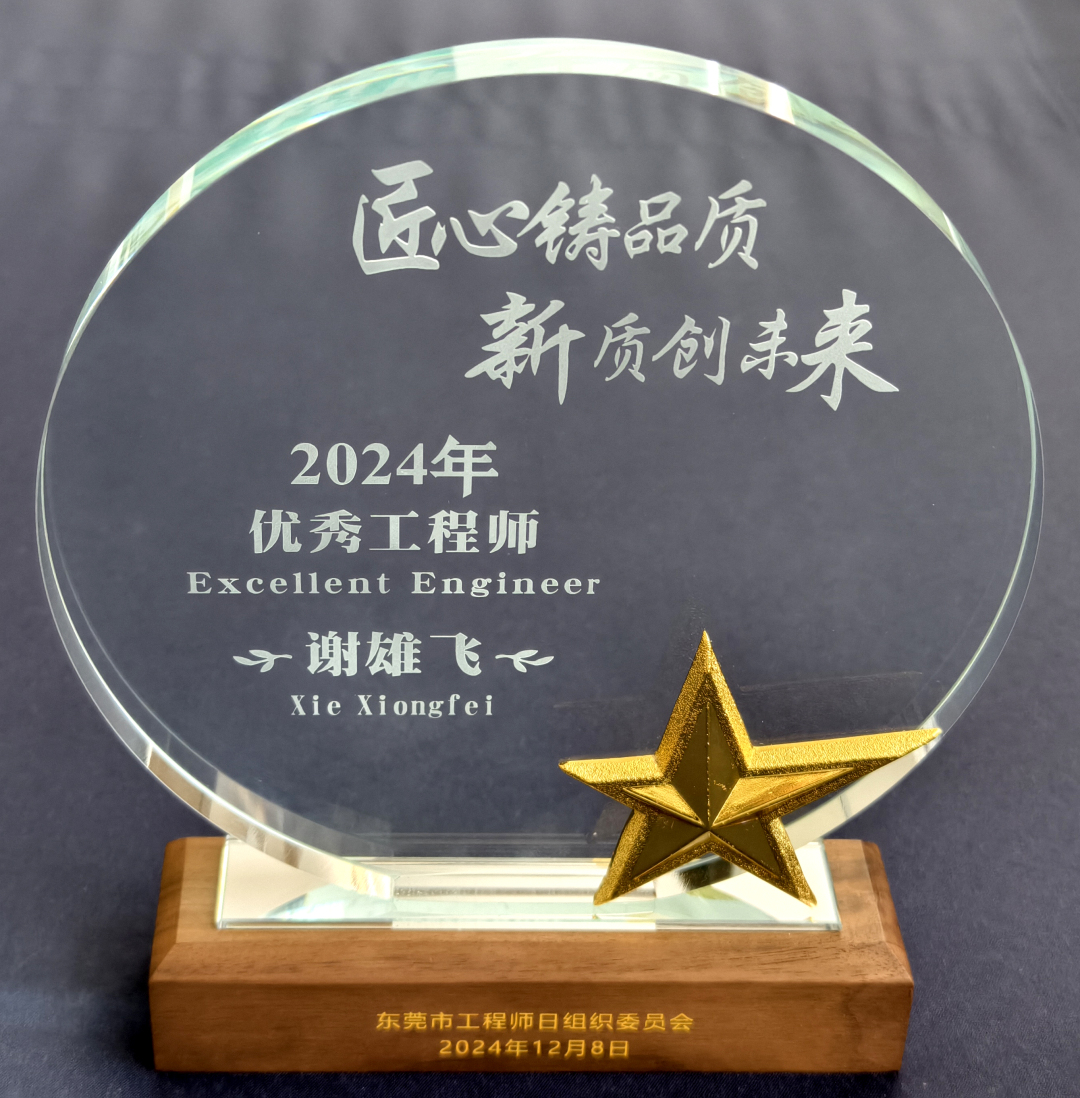 微信圖片_20241210134234.jpg 微信圖片_20241210134234.jpg